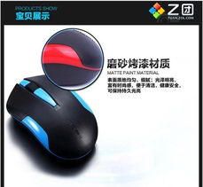 仅34元！2.4G无线光电鼠标 多色可选，10米接收距离，握感舒适包邮推荐